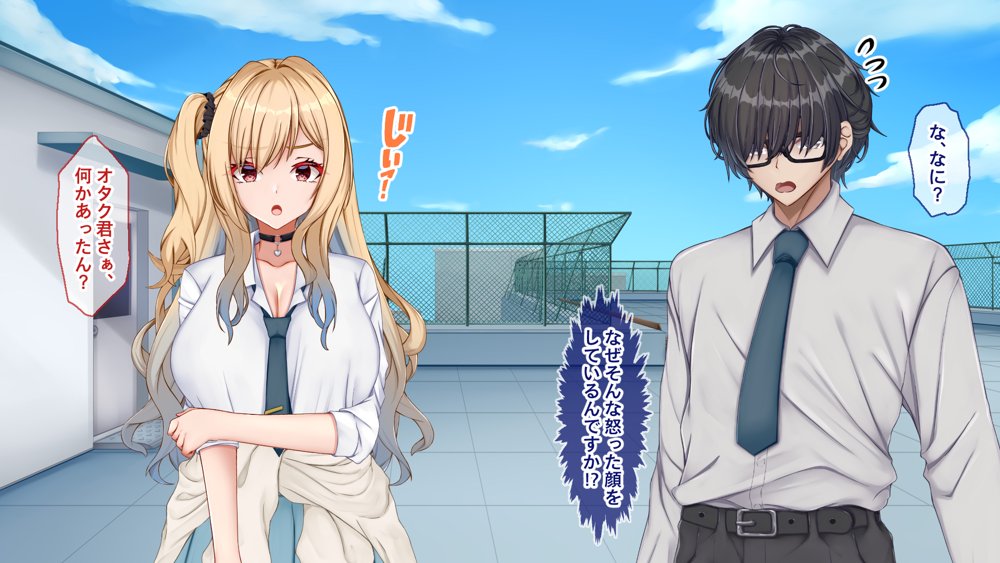 ギャル×シコ！〜デカちん過ぎて振られた僕は、カースト上位のギャル友を堕としていたようです〜 エロ同人誌画像 014