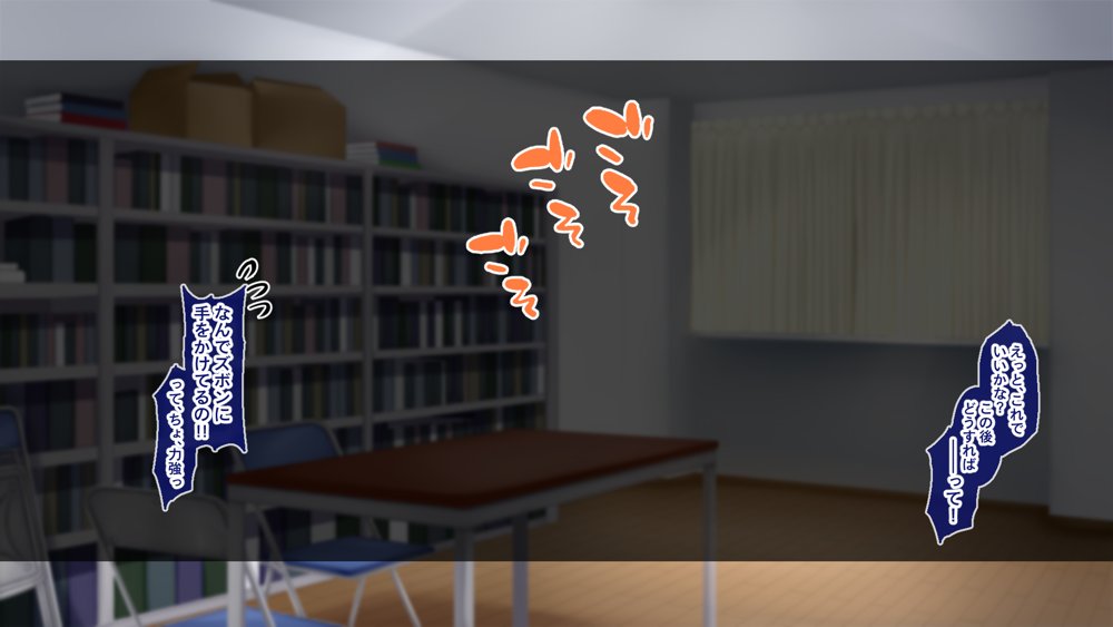 陰キャクラスメイトのエッチな口止め料〜強●口止めプレイで完堕ち調教〜 エロ同人誌画像 016