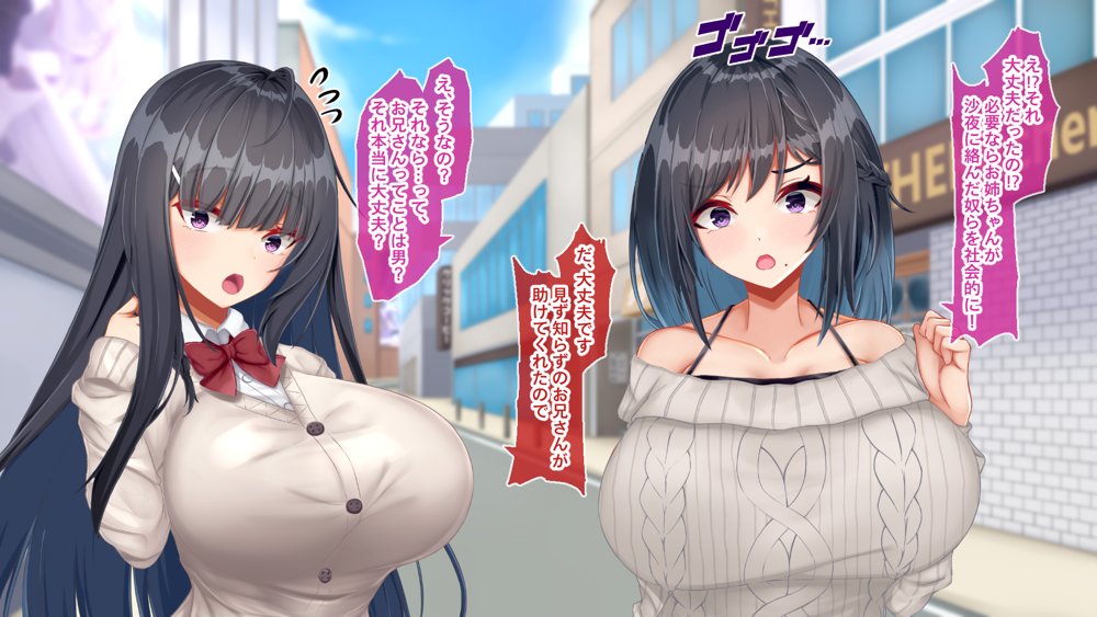 黒髪清楚な彼女は妻の妹 前編 〜妻の居ぬ間に魅せる義妹のドスケベ本性〜 エロ同人誌画像 018