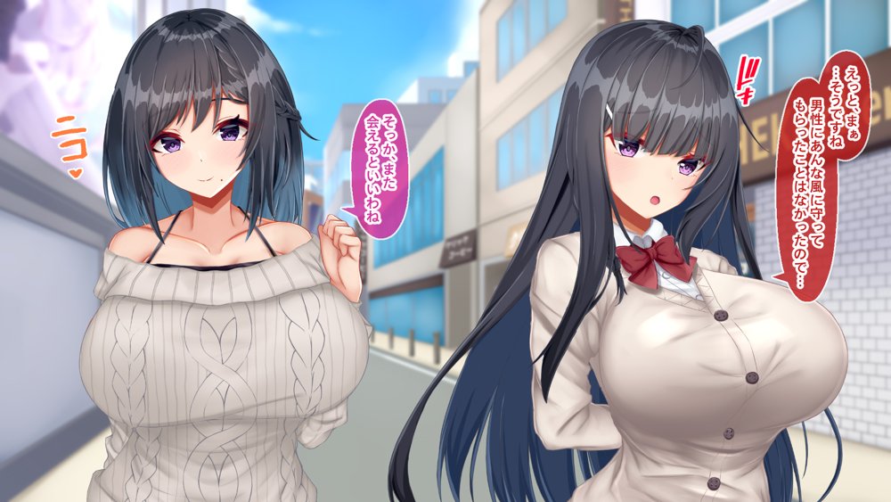 黒髪清楚な彼女は妻の妹 前編 〜妻の居ぬ間に魅せる義妹のドスケベ本性〜 エロ同人誌画像 020