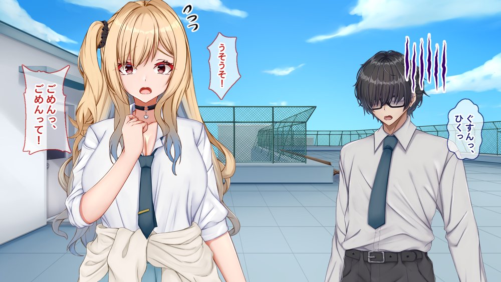ギャル×シコ！〜デカちん過ぎて振られた僕は、カースト上位のギャル友を堕としていたようです〜 エロ同人誌画像 022