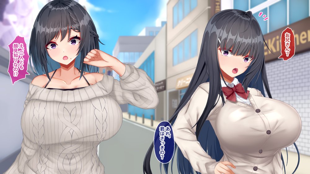 黒髪清楚な彼女は妻の妹 前編 〜妻の居ぬ間に魅せる義妹のドスケベ本性〜 エロ同人誌画像 023