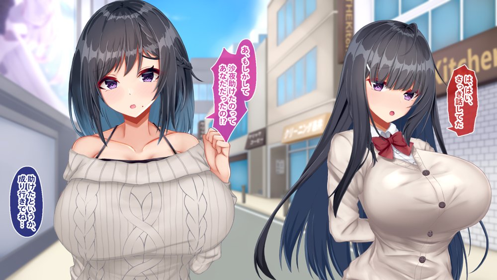 黒髪清楚な彼女は妻の妹 前編 〜妻の居ぬ間に魅せる義妹のドスケベ本性〜 エロ同人誌画像 024