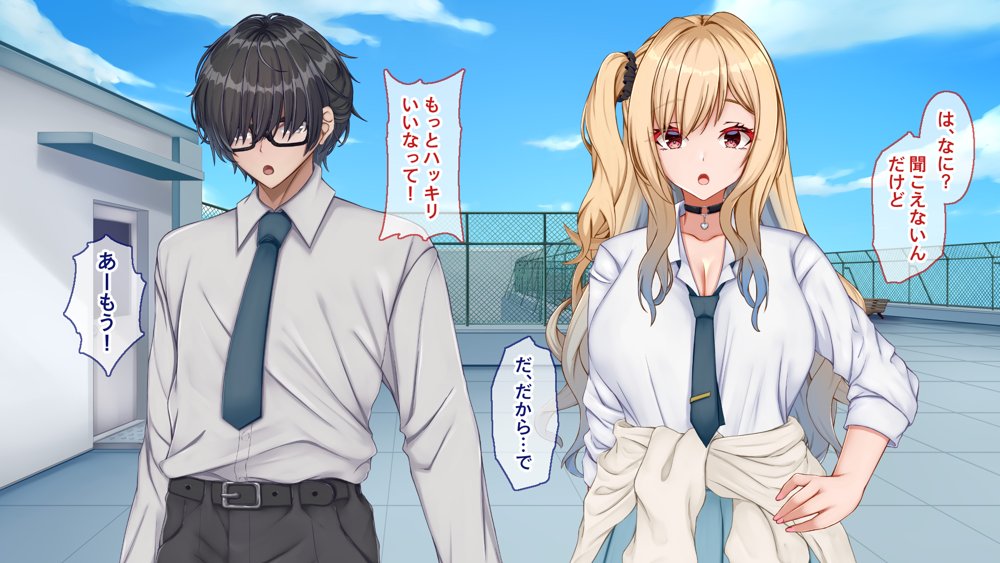 ギャル×シコ！〜デカちん過ぎて振られた僕は、カースト上位のギャル友を堕としていたようです〜 エロ同人誌画像 024