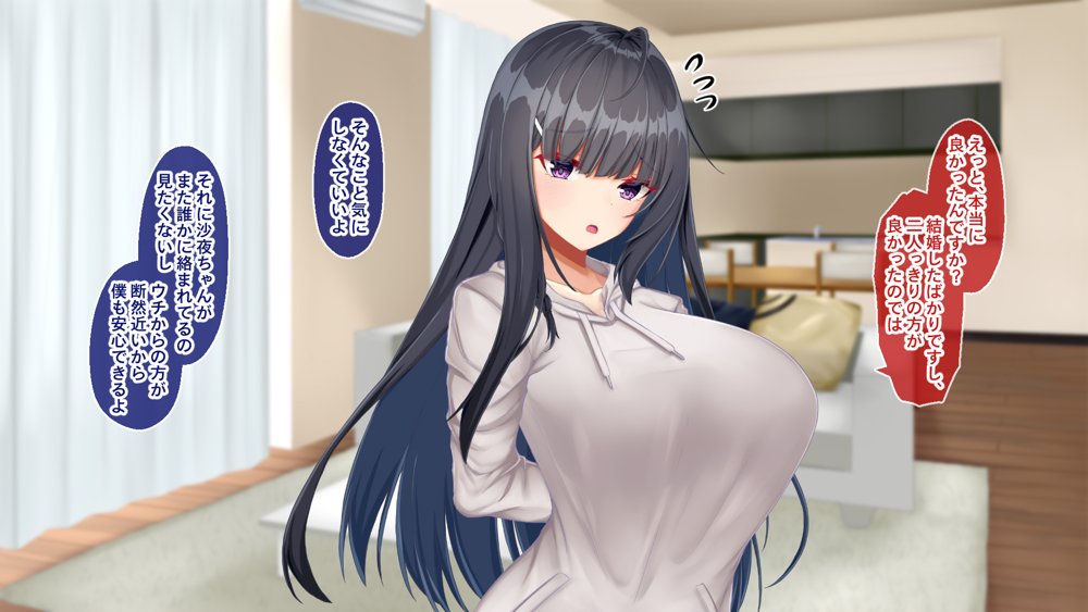 黒髪清楚な彼女は妻の妹 前編 〜妻の居ぬ間に魅せる義妹のドスケベ本性〜 エロ同人誌画像 030