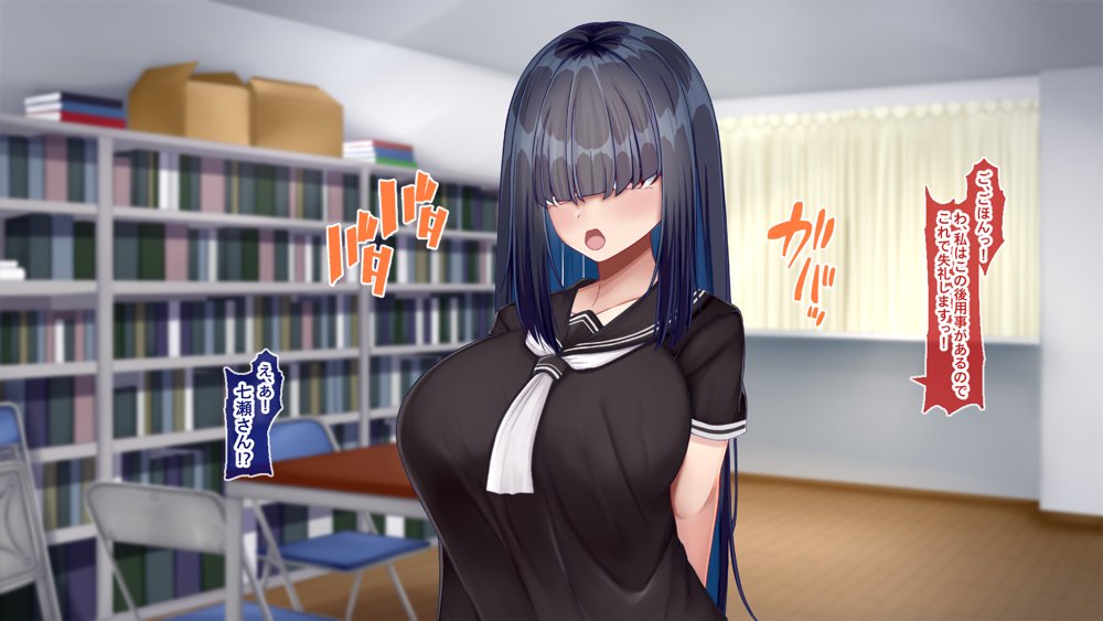 陰キャクラスメイトのエッチな口止め料〜強●口止めプレイで完堕ち調教〜 エロ同人誌画像 030