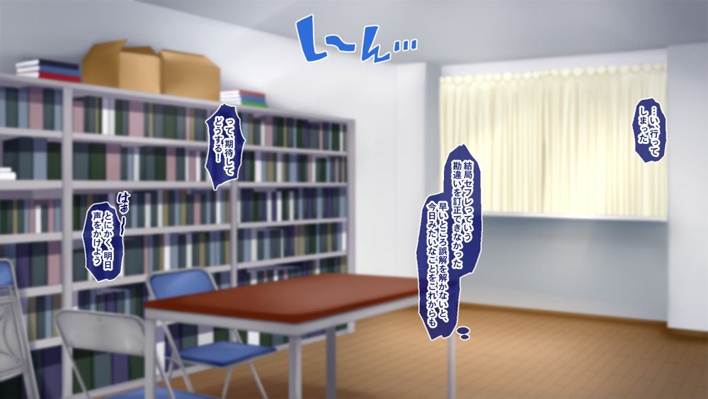陰キャクラスメイトのエッチな口止め料〜強●口止めプレイで完堕ち調教〜 エロ同人誌画像 031