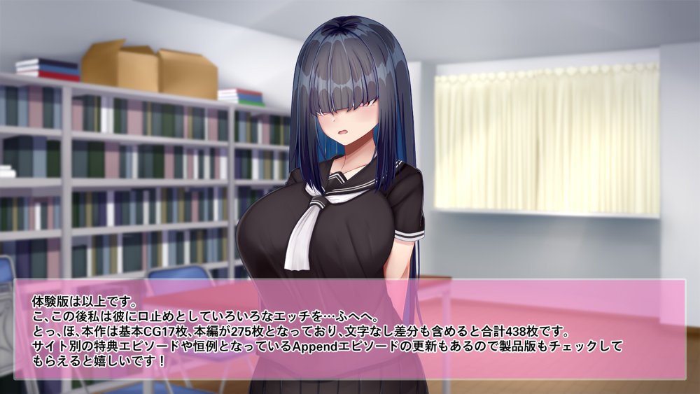 陰キャクラスメイトのエッチな口止め料〜強●口止めプレイで完堕ち調教〜 エロ同人誌画像 032