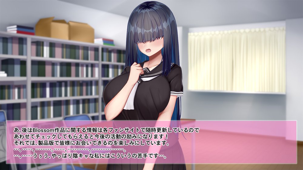 陰キャクラスメイトのエッチな口止め料〜強●口止めプレイで完堕ち調教〜 エロ同人誌画像 033