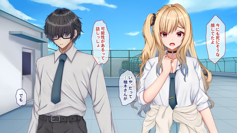 ギャル×シコ！〜デカちん過ぎて振られた僕は、カースト上位のギャル友を堕としていたようです〜 エロ同人誌画像 035
