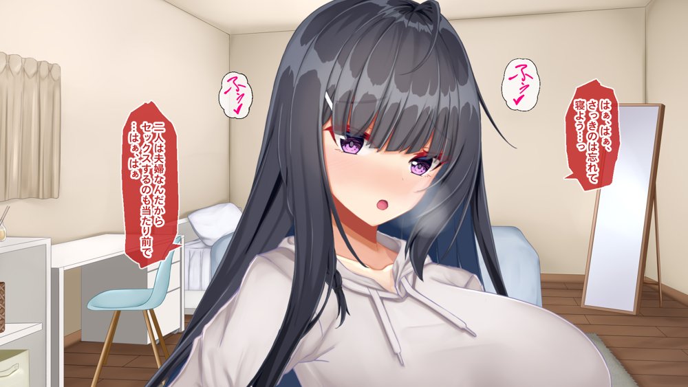 黒髪清楚な彼女は妻の妹 前編 〜妻の居ぬ間に魅せる義妹のドスケベ本性〜 エロ同人誌画像 048