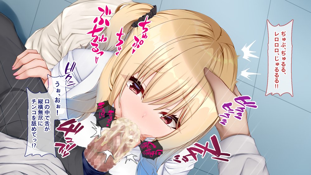 ギャル×シコ！〜デカちん過ぎて振られた僕は、カースト上位のギャル友を堕としていたようです〜 エロ同人誌画像 055