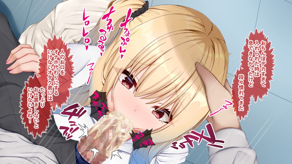 ギャル×シコ！〜デカちん過ぎて振られた僕は、カースト上位のギャル友を堕としていたようです〜 エロ同人誌画像 056