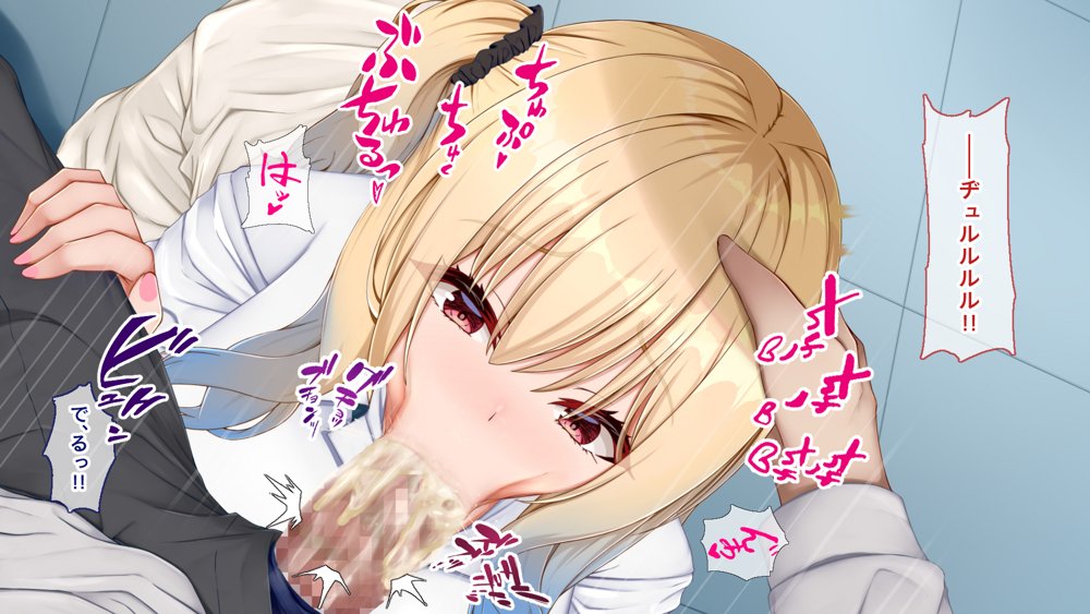ギャル×シコ！〜デカちん過ぎて振られた僕は、カースト上位のギャル友を堕としていたようです〜 エロ同人誌画像 061