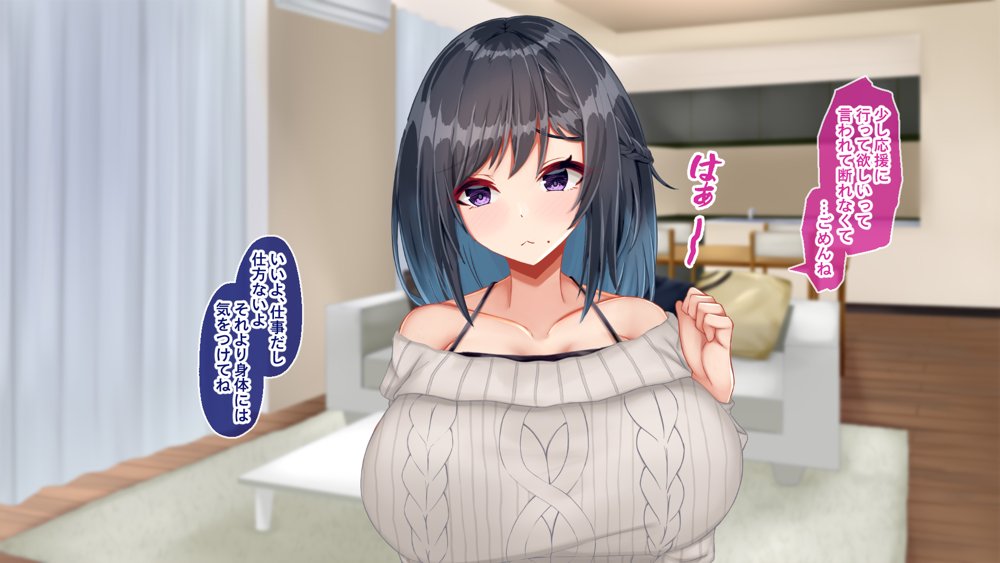 黒髪清楚な彼女は妻の妹 前編 〜妻の居ぬ間に魅せる義妹のドスケベ本性〜 エロ同人誌画像 062
