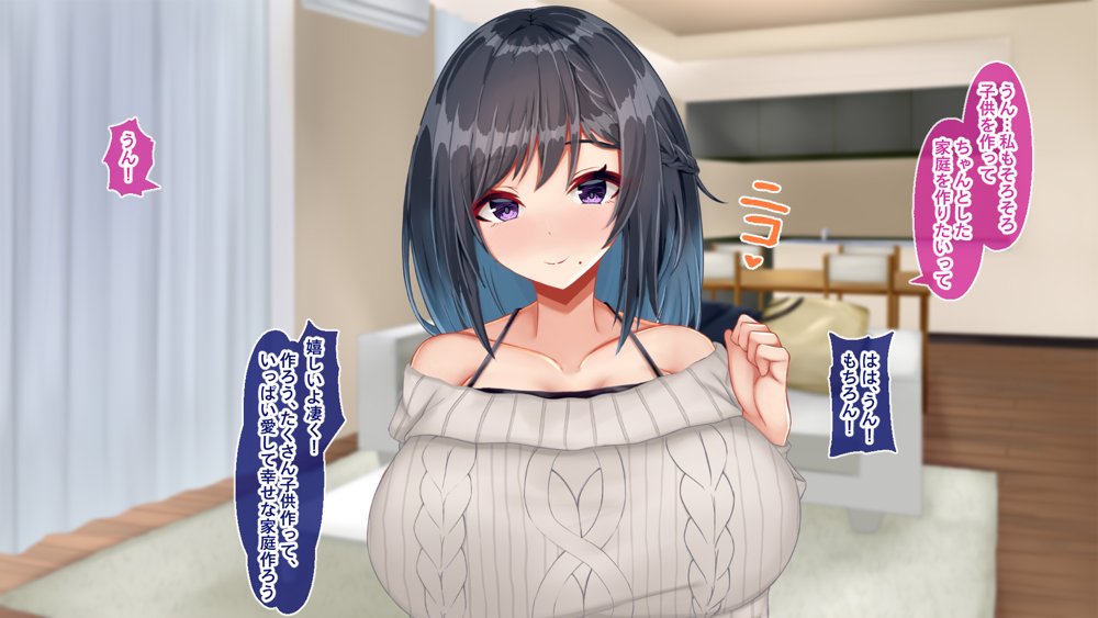 黒髪清楚な彼女は妻の妹 前編 〜妻の居ぬ間に魅せる義妹のドスケベ本性〜 エロ同人誌画像 071