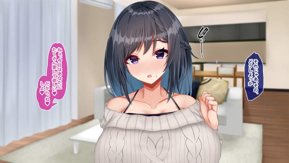 黒髪清楚な彼女は妻の妹 前編 〜妻の居ぬ間に魅せる義妹のドスケベ本性〜 エロ同人誌画像 073