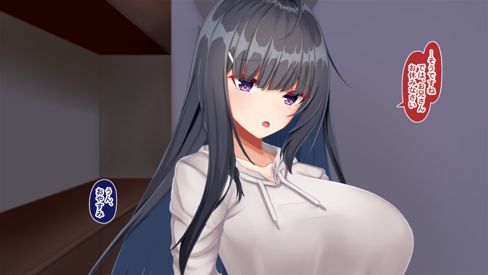 黒髪清楚な彼女は妻の妹 前編 〜妻の居ぬ間に魅せる義妹のドスケベ本性〜 エロ同人誌画像 092