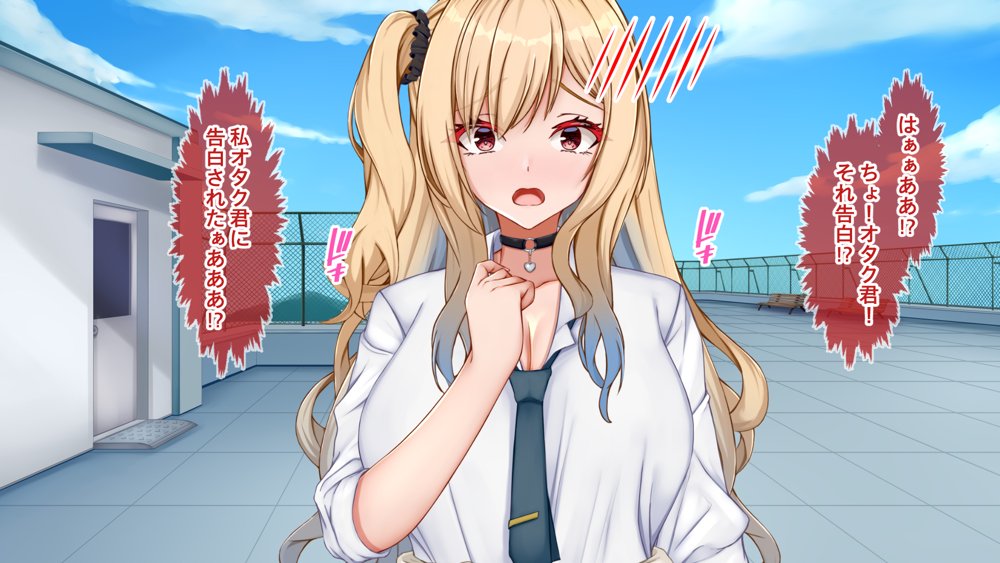 ギャル×シコ！〜デカちん過ぎて振られた僕は、カースト上位のギャル友を堕としていたようです〜 エロ同人誌画像 130