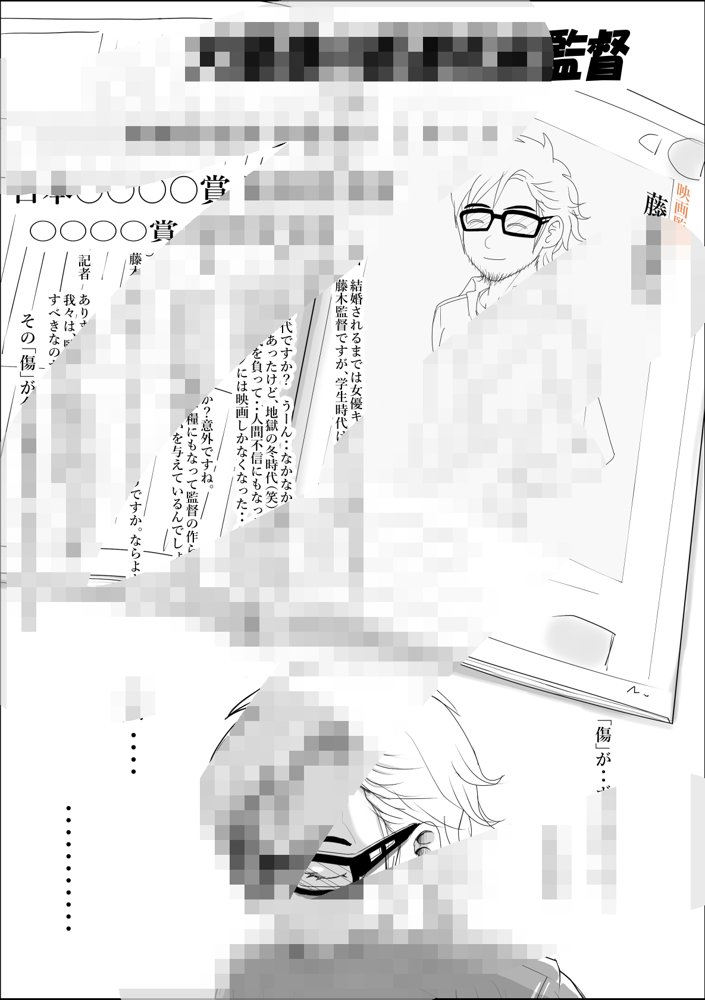 チャラ男に寝取られ ルート2 Vol.5 エロ同人誌画像 071