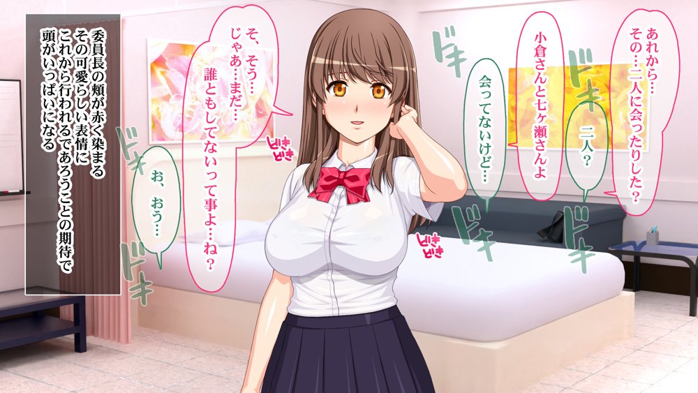 DNA検査で選ばれて妊活学園性活 エロ同人誌画像 003