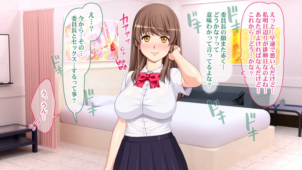 DNA検査で選ばれて妊活学園性活 エロ同人誌画像 004