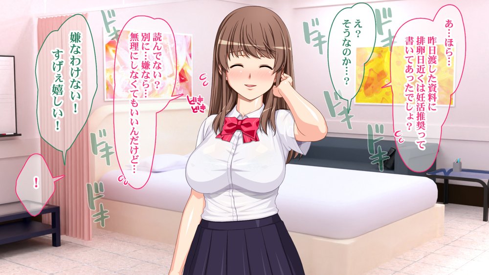 DNA検査で選ばれて妊活学園性活 エロ同人誌画像 006