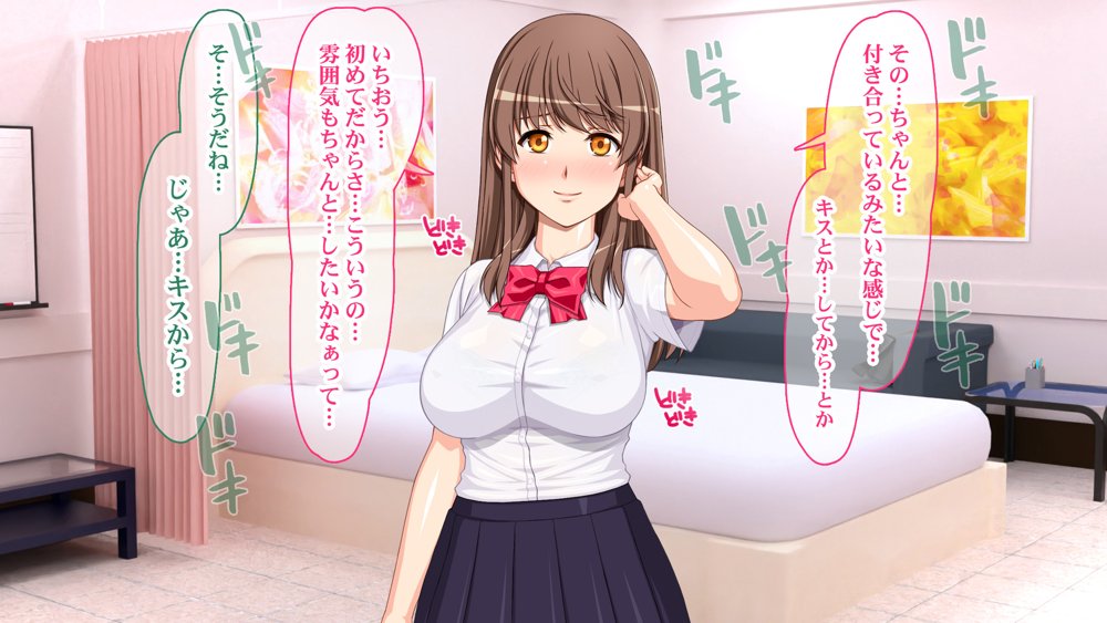 DNA検査で選ばれて妊活学園性活 エロ同人誌画像 008