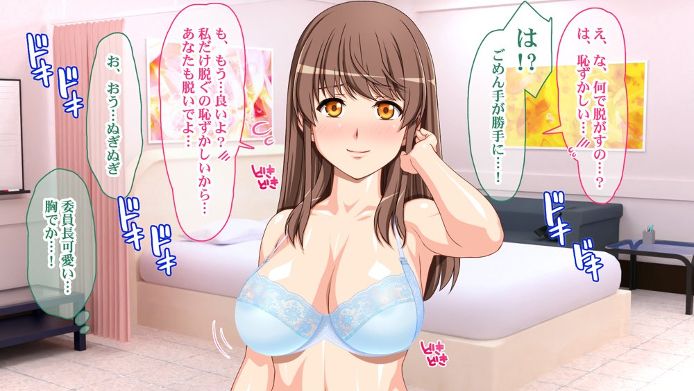 DNA検査で選ばれて妊活学園性活 エロ同人誌画像 011