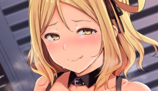 小原の休日