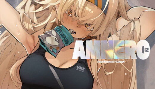 AMNERO2