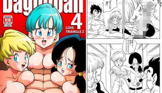 LOVE TRIANGLE Z PART 4