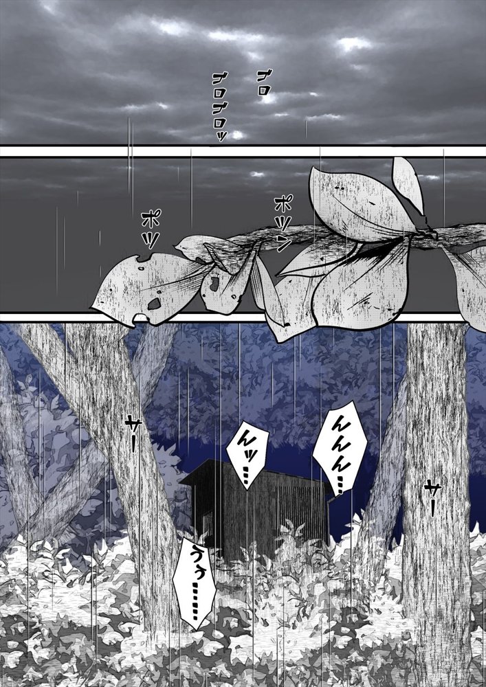 首絞め！漫画・スナッフシリーズ「三部作総集編」/首絞めリョナ・コミック作品 エロ同人誌画像 001