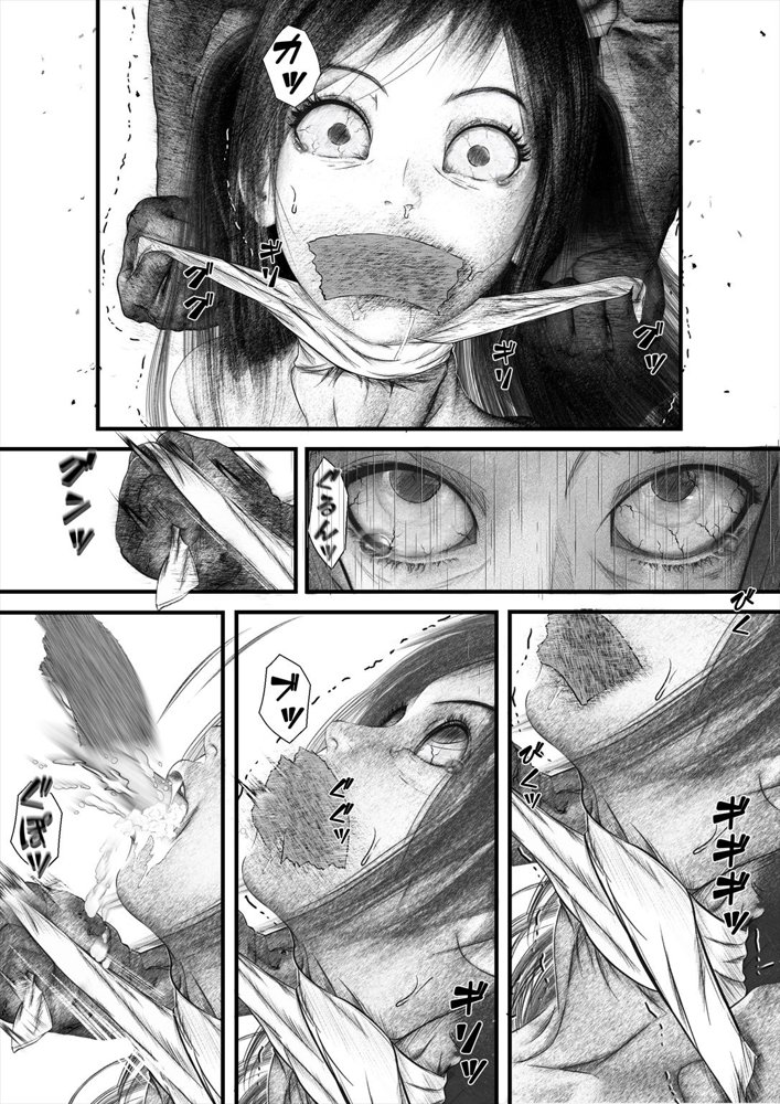 首絞め！漫画・スナッフシリーズ「三部作総集編」/首絞めリョナ・コミック作品 エロ同人誌画像 007