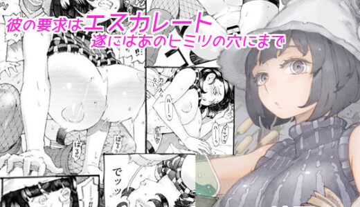 魔女は結局その客と3