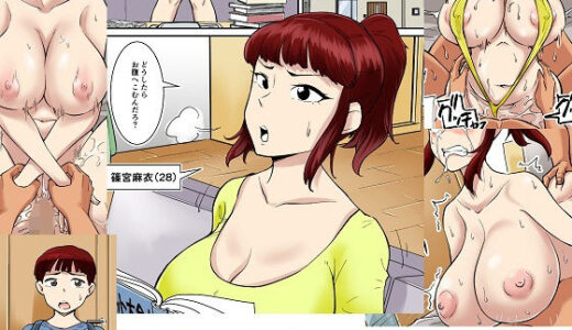 ママはDQNにマワされる
