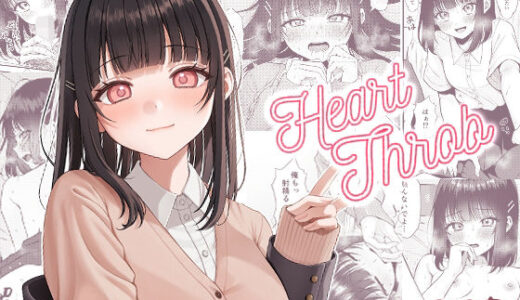 Heart Throb