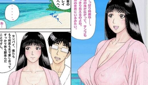 ぼくの正式なカノジョになったななせ先輩と南国リゾートでラブラブセックス三昧！