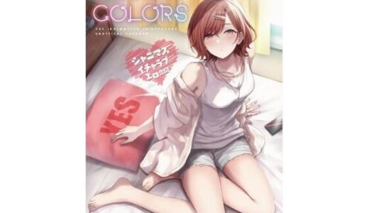 シャニマスイチャラブエロ合同 SWEET COLORS