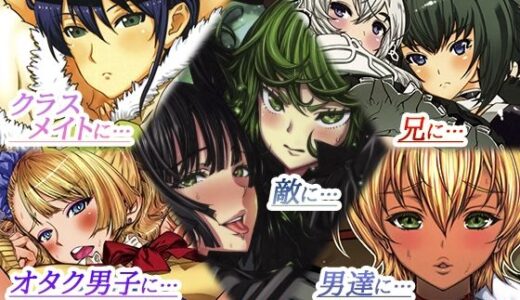 レオパル本総集片6