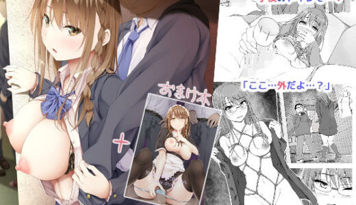 Re:Temptation6
