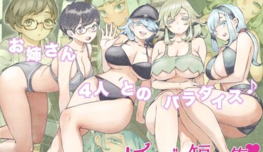 ナイーブタ短編集