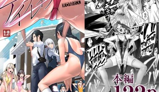 デイブレイク2 支配されたプログレス