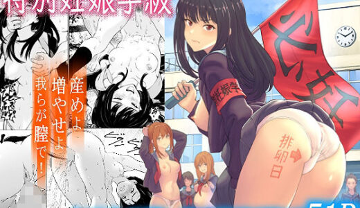 特別妊娠学級