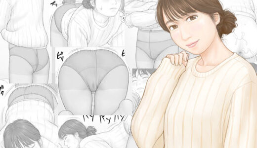 同居生活 後編