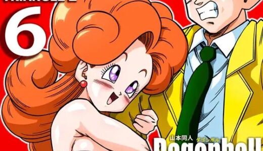 LOVE TRIANGLE Z 6