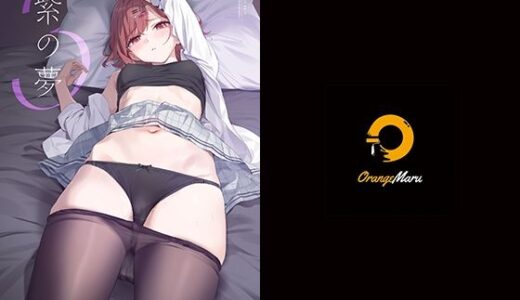 紫の夢3