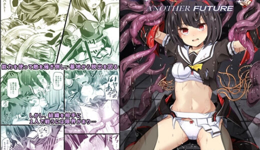 念動少女セーラースプレンダー ANOTHER FUTURE