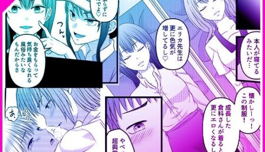 秘密のレンタルドール2