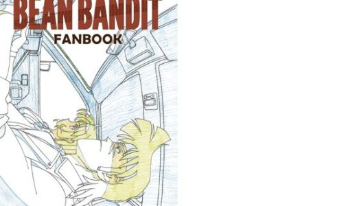 BEAN BANDIT FAN BOOK